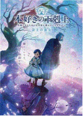 内衣模特走秀