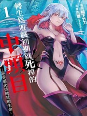 比基尼模特